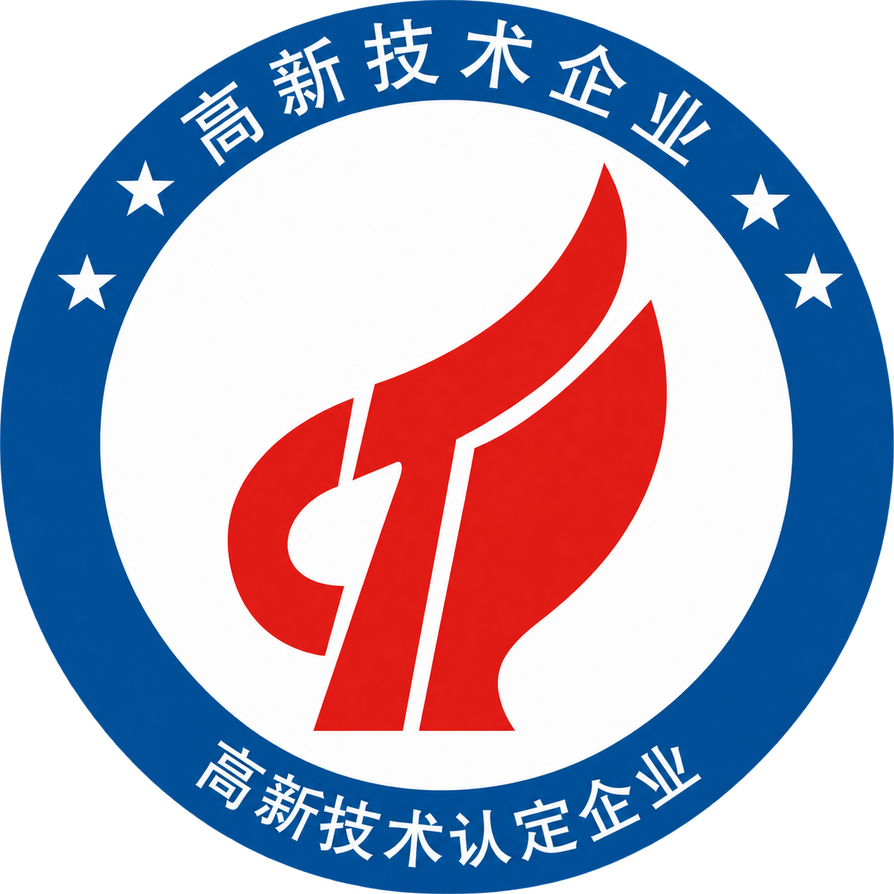 高新技术企业标识